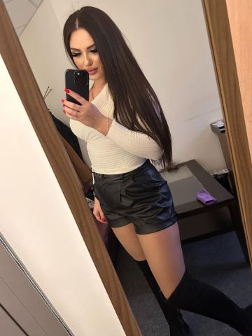 Амина